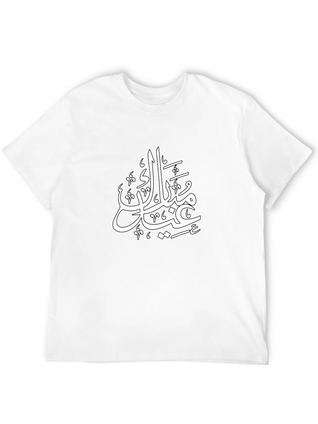 Eid Mubarak Black T-Shirt - Arabic Calligraphy Design
