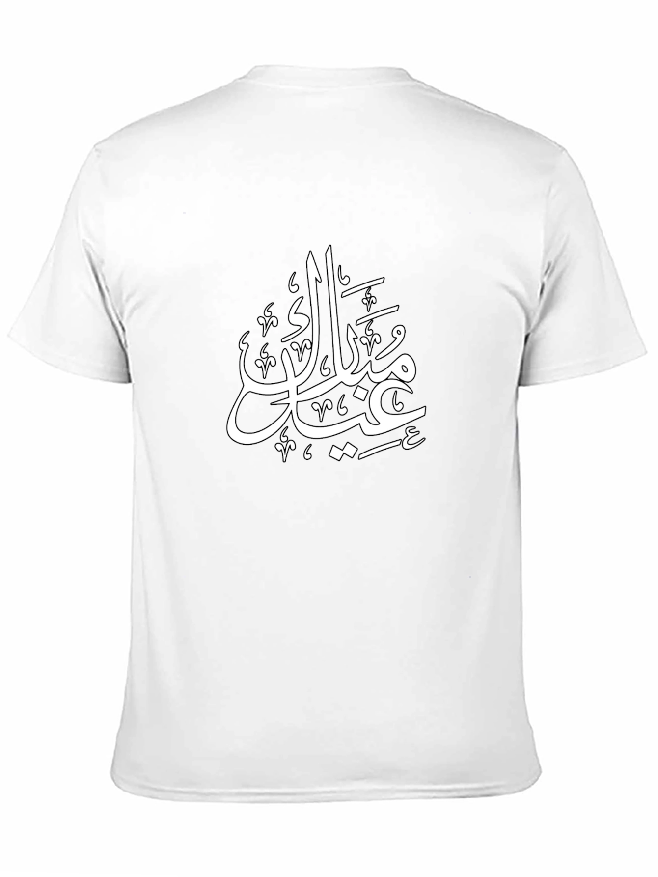 Eid Mubarak Black T-Shirt - Arabic Calligraphy Design