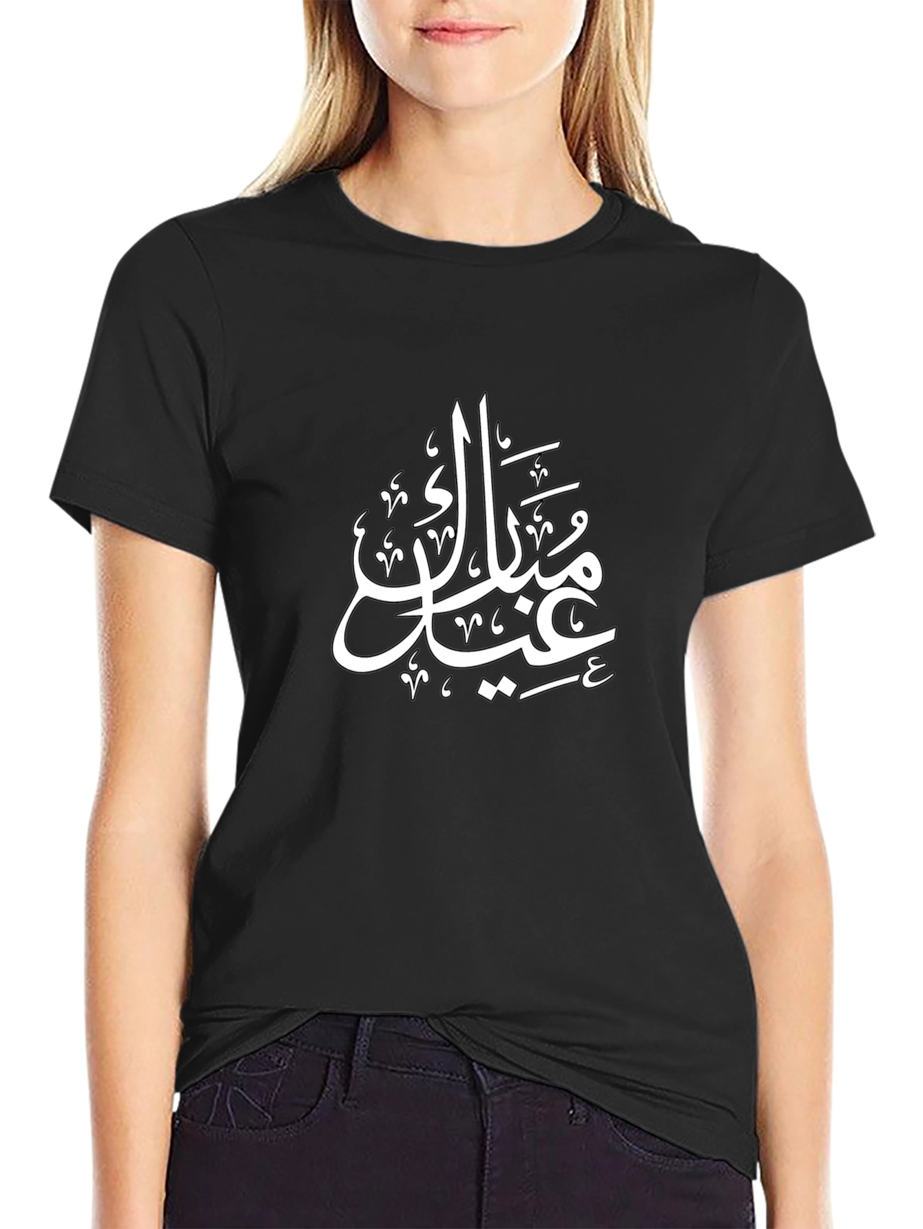 Eid Mubarak Black T-Shirt - Arabic Calligraphy Design