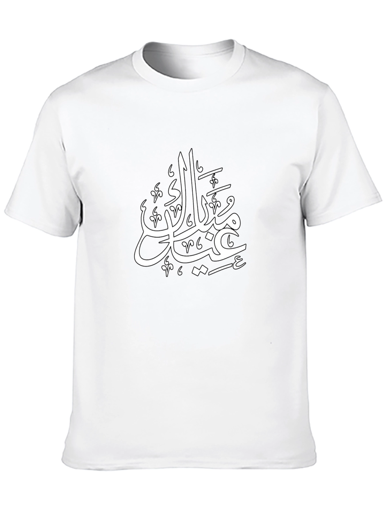 Eid Mubarak Black T-Shirt - Arabic Calligraphy Design