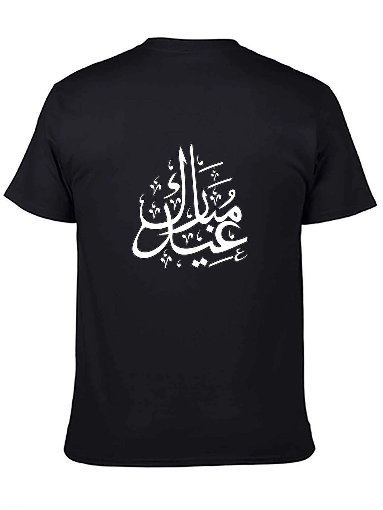 Eid Mubarak Black T-Shirt - Arabic Calligraphy Design