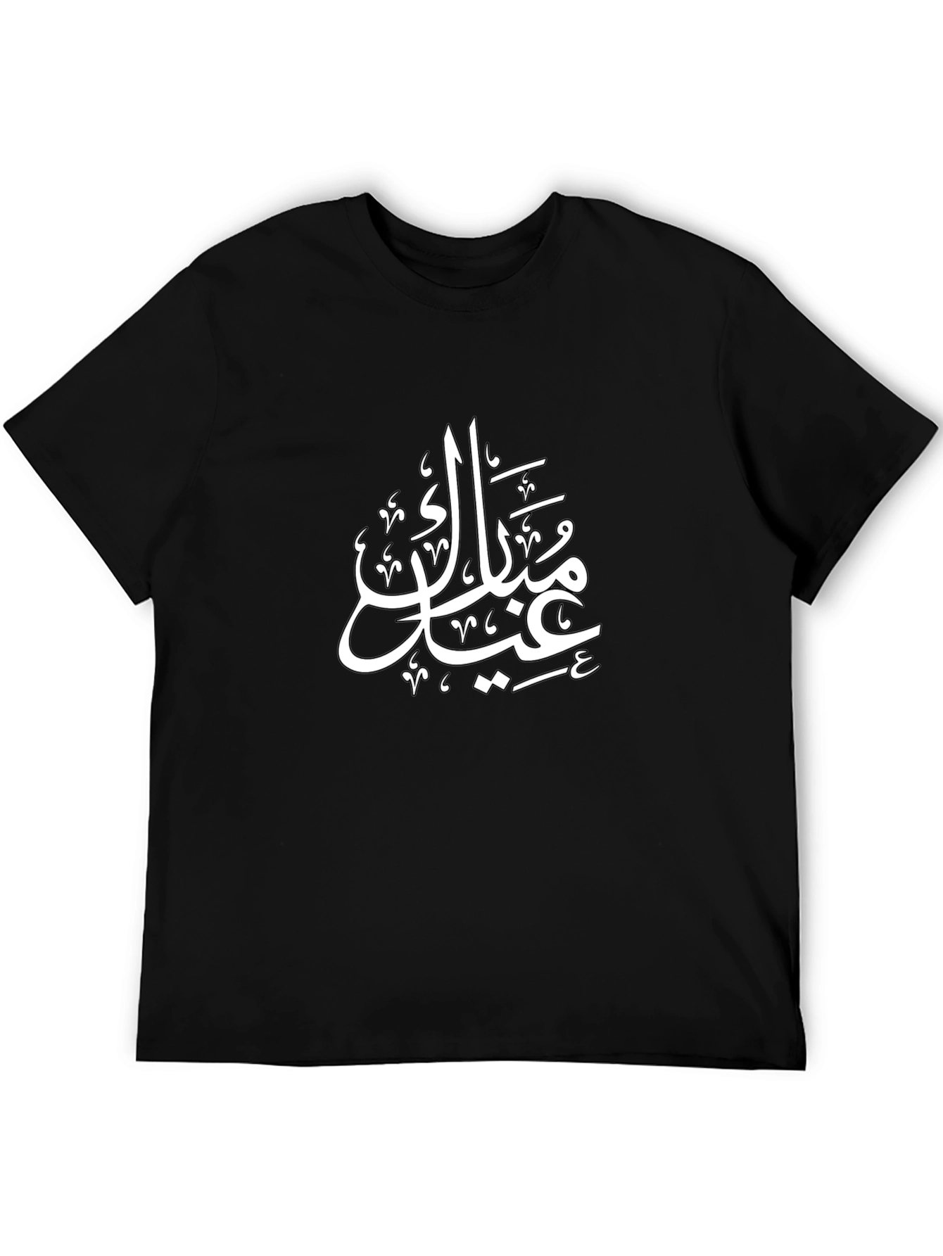 Eid Mubarak Black T-Shirt - Arabic Calligraphy Design