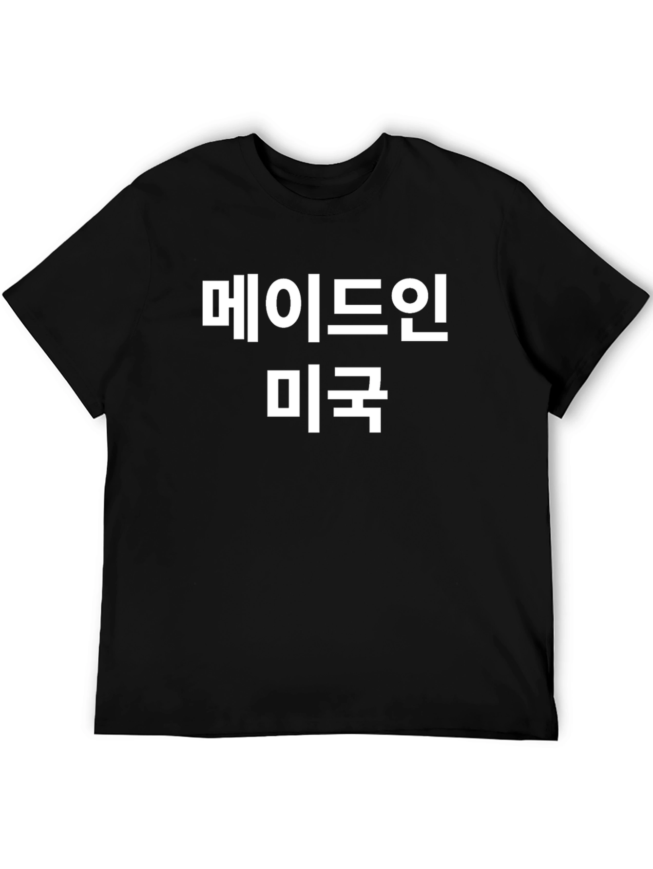 Made in USA Korean Text T-Shirt